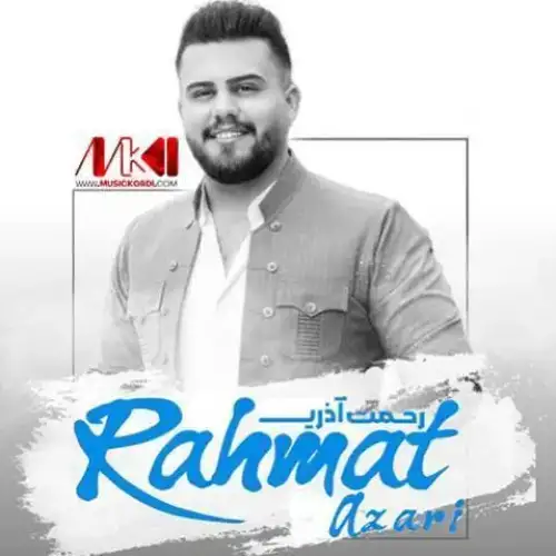 عاله‌م بزانی خوم چاوه‌ریتم